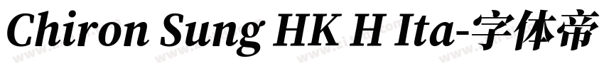 Chiron Sung HK H Ita字体转换